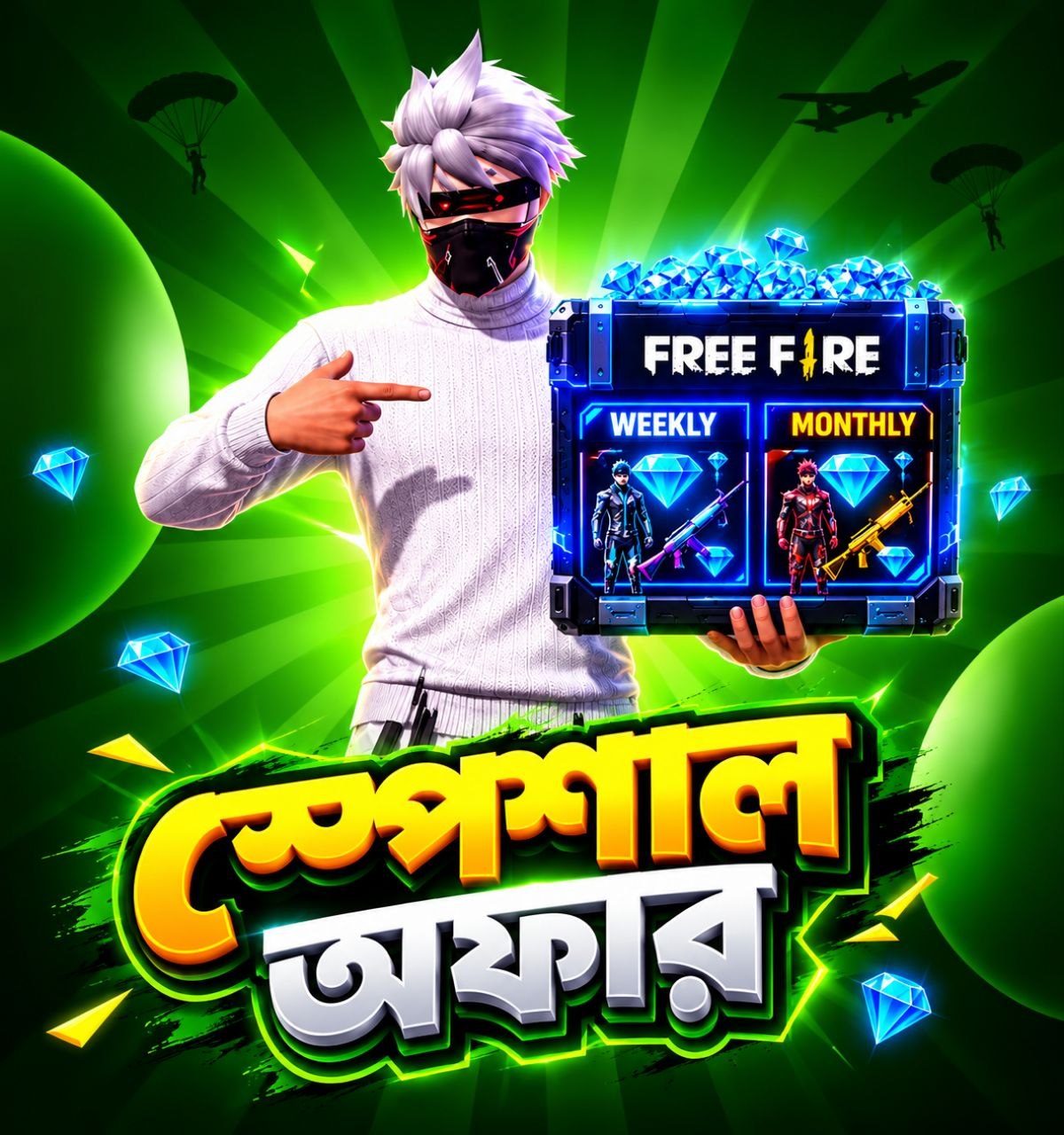 SPECIAL OFFER 